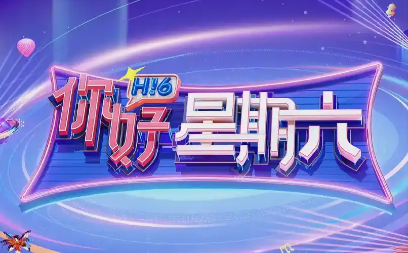 新新影院焦点推荐 深海回声