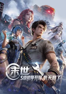 新新影院资讯 慢综艺拍摄周期